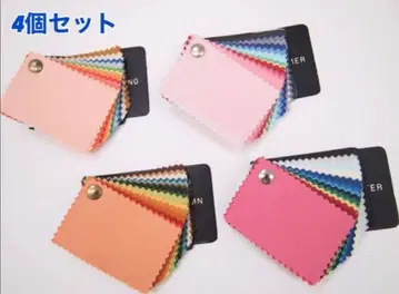 [ 당일 발송 ] 퍼스널 컬러 스와치 4세트