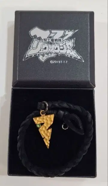 류소우저 토와 팔찌 공식 코스프레