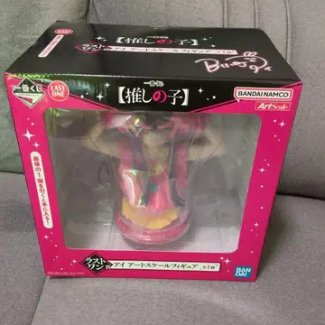 제일복권 라스트원 최애의 아이 아이 아트 스케일 피규어