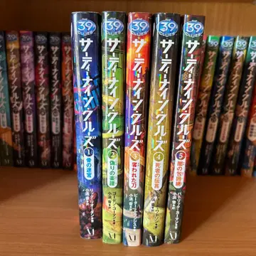 서티 나인 크루즈 1권 ~ 25권 전권 세트