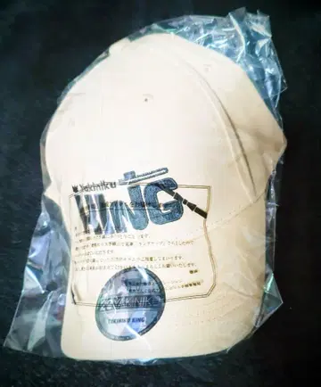 [새상품] 야키니쿠 킹 캡