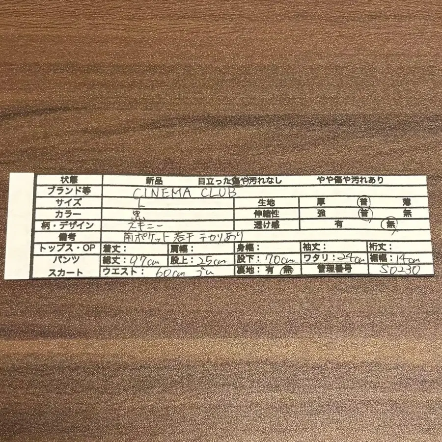 2번째 상품 이미지