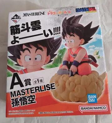 드래곤볼 제일복권 카메센류의 맹자들 A상 손오공 MASTERLISE