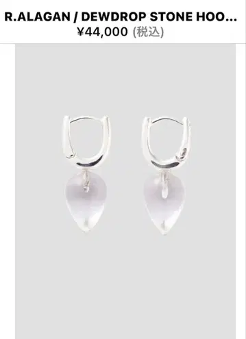 미사용 새상품 라라건 귀걸이