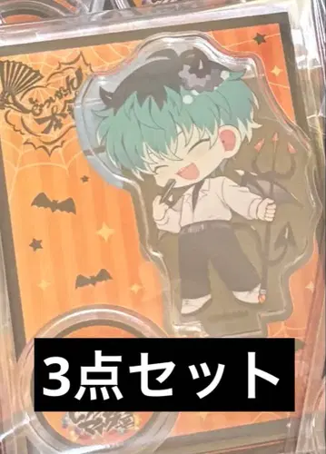 히프노시스 마이크 마루이 할로윈 백목저