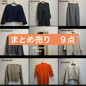 오늘만 게재 | 무난 | 묶음 판매 | 여성용 셋업 9점 오피스 출퇴근