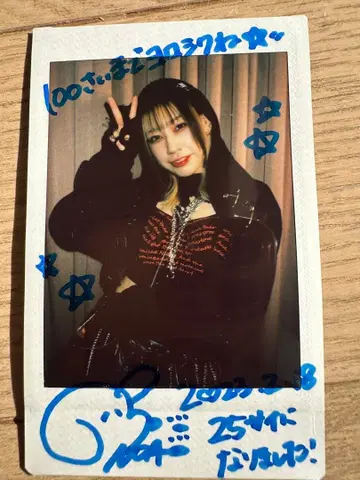 노아 히카리 친필 사인 폴라로이드 2 도쿄 여자 프로레슬링