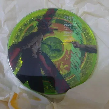 KICK BACK 체인소반 미개봉