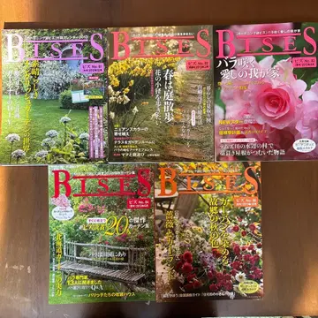 BISES 4권 세트 No.81~84, 86