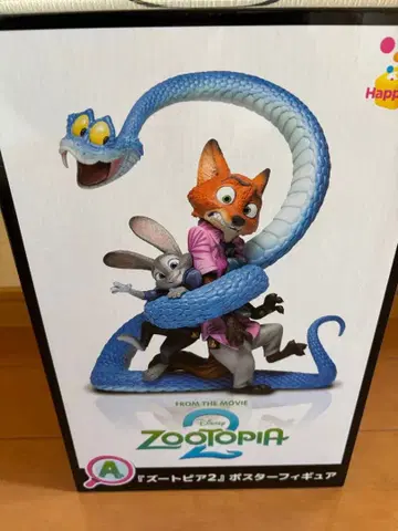 주토피아2 Happy 복권 피규어