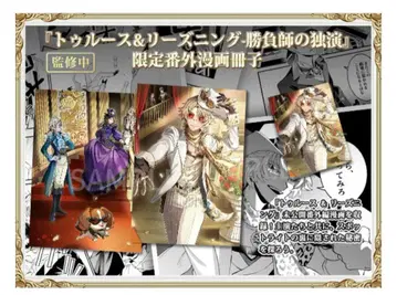 제5인격 오프라인 팩 코믹스