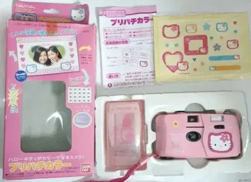 레어 1994년 산리오 반다이 헬로키티 프리파치 컬러 필름 카메라