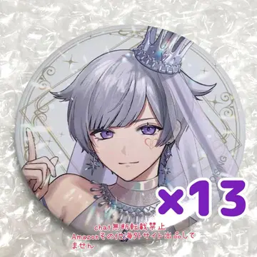 이레이스 쇼토 캔뱃지 화이트 블랙조 N.Y.X1