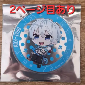 도즈루사 5주년 페어 아크릴 코스터 2장 그라테 오라후군 도즈루