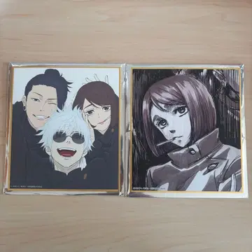 애니메이션 주술회전전 회옥옥절 미니 색지 고죠 쇼코 게토 2장 세트