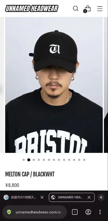 UNNAMED HEADWEAR MELTON CAP BLACKWHT