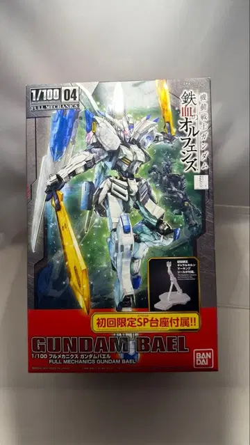 기동전사 건담 철혈의 오펀스 건담 바엘 1/100 풀 메카닉스