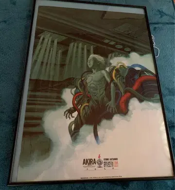 AKIRA 포스터 오토모 가츠히로 테츠오