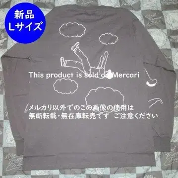 vaundy 불가행력 롱T L 사이즈 롱 티셔츠