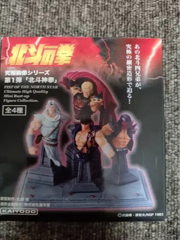 북두의 권 피규어 컬렉션 전 4종