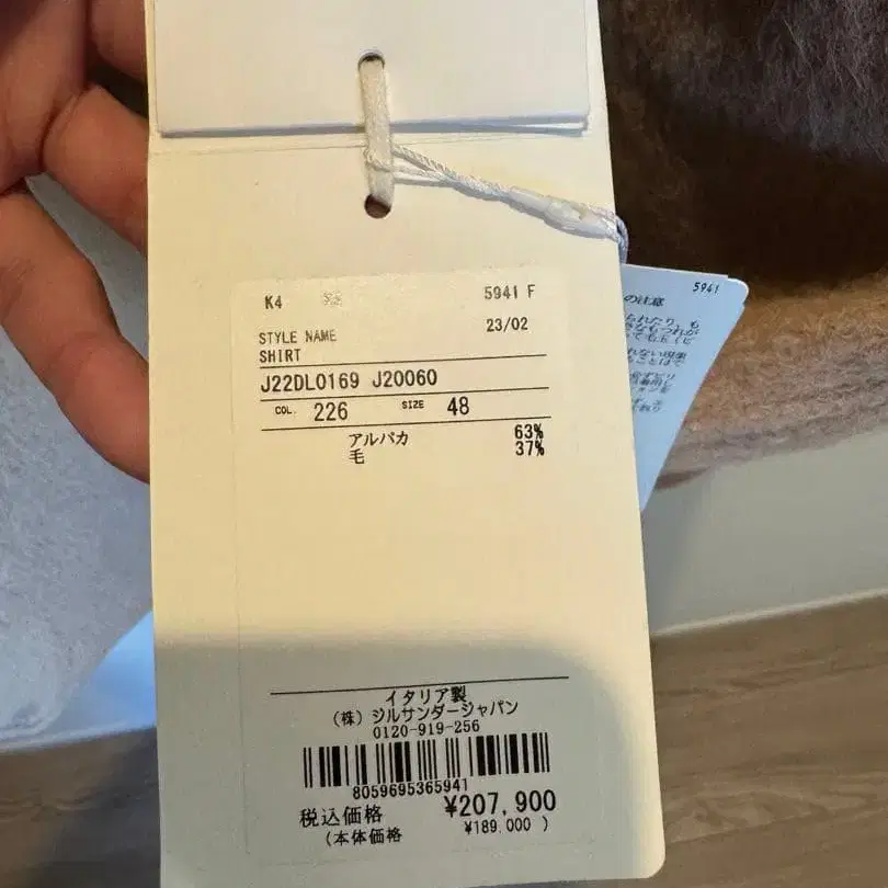 8번째 상품 이미지