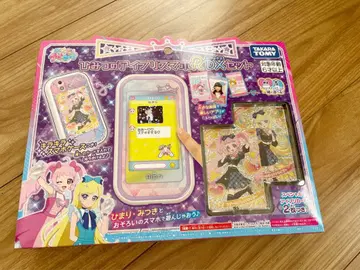 새상품 미개봉 비밀의 아이프리 스마트폰R DX 세트 아이프리 완구