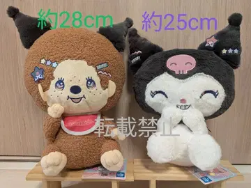 산리오 몬치치 쿠로미 나이트 파티 BIG 봉제 인형