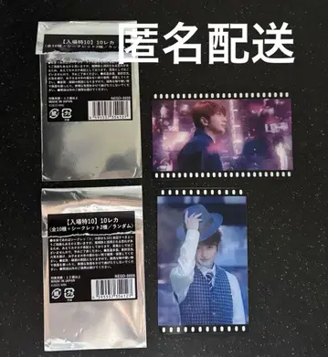 Nissy Entertainment 영화 특전 10종 트레이딩 카드