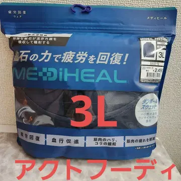 워크맨 메디힐 액트 후디 3L 네이비 미사용 새상품 빅 사이즈