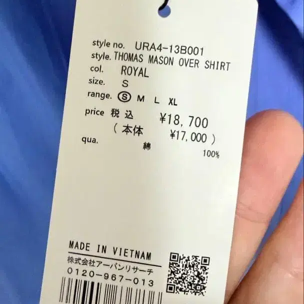 3번째 상품 이미지