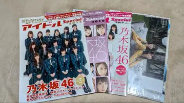 닛케이 엔터테인먼트 노기자카(히나타자카)46 Sp 4권 세트