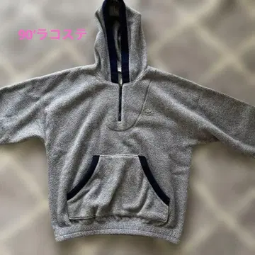 라코스테 플리스 후드티 그레이 구제 의류 90년대 사이즈 4