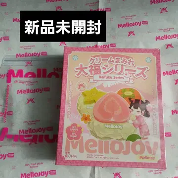 Mellojoy 대복 미개봉 새상품