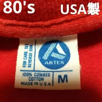 80'S USA제 빈티지 T셔츠 칼리지 ARTEX