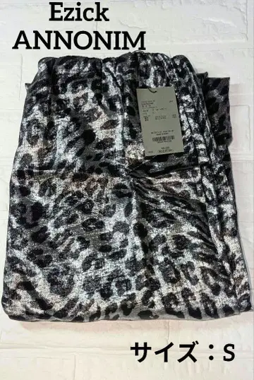 [ Ezick ANNONIM ] Foil print 메탈릭 모듬 스커트