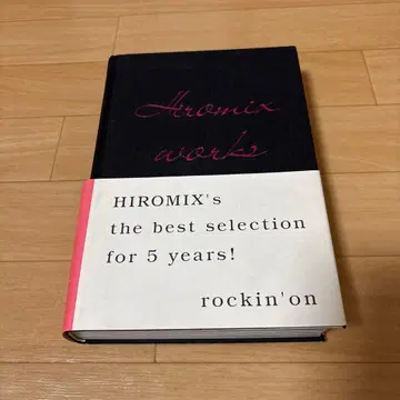Hiromix works HIROMIX