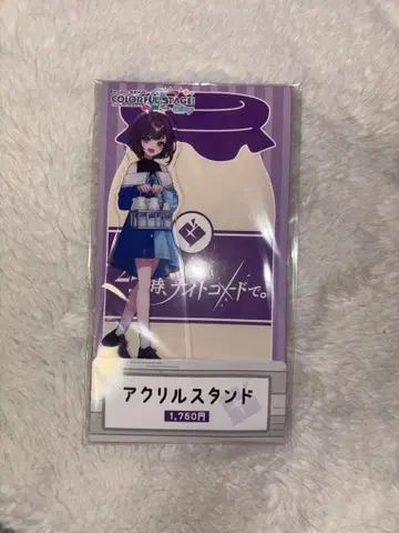 프로세카 시노노메 에나 니고 로손 아크릴 스탠드