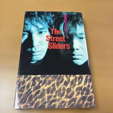 The Street Sliders 성자의 랩소디