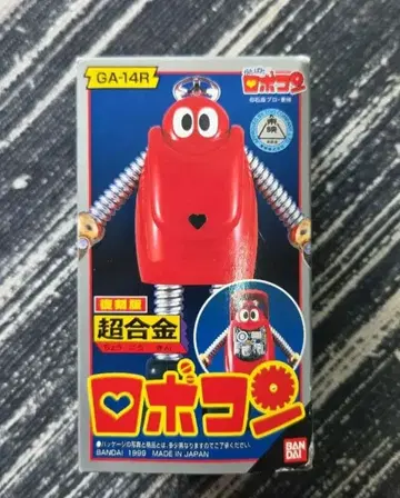 반다이 초합금 로보콘
