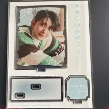 JOSHUA 아이의 힘 아크릴 스탠드