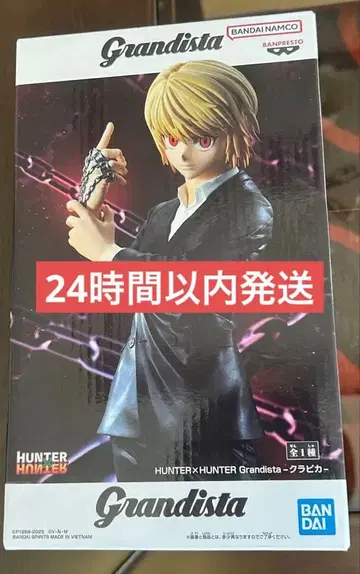 HUNTER x HUNTER Grandista 크라피카