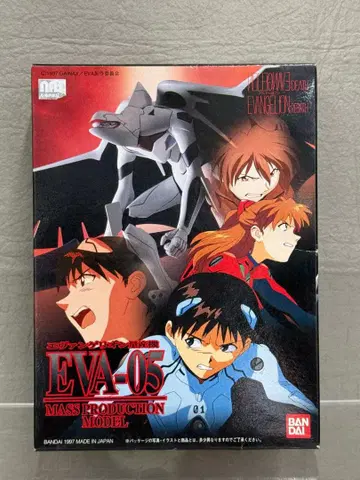 반다이 에반게리온 양산기 프라모델 당시 제품 미사용 새상품