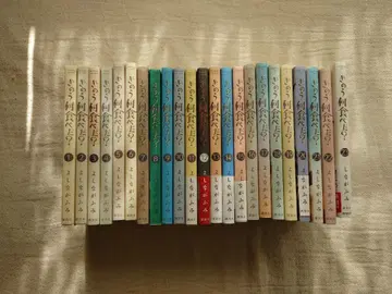 어제 뭐 먹었어? 1-23권 세트