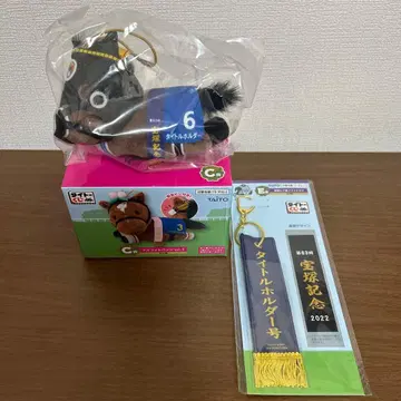 다이토 복권 C상+E상 타이틀 홀더