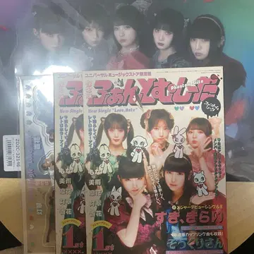 팬텀 시타 유니버셜 뮤직 한정판 호불호 CD 아크릴 스탠드