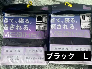[ 블랙 L ] 워크맨 여성용 메디힐 룸웨어 리커버리