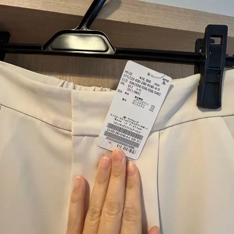 3번째 상품 이미지