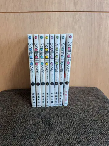 Spotted Flower 1~8권