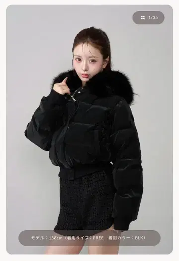 Darich 블랙 퍼 포함 다운 자켓 FREE