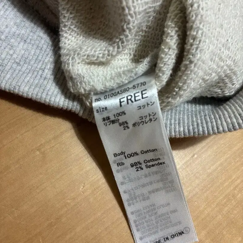 5번째 상품 이미지